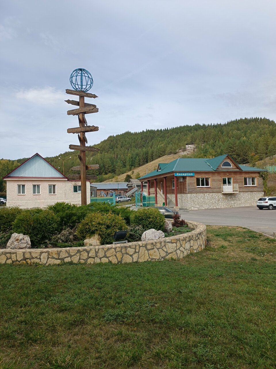 Гостевой дом Хвалынский Хвалынск-213