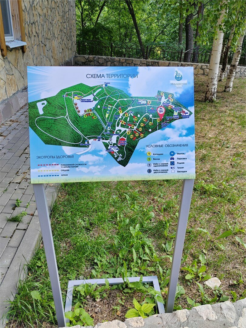 Гостевой дом Хвалынский Хвалынск