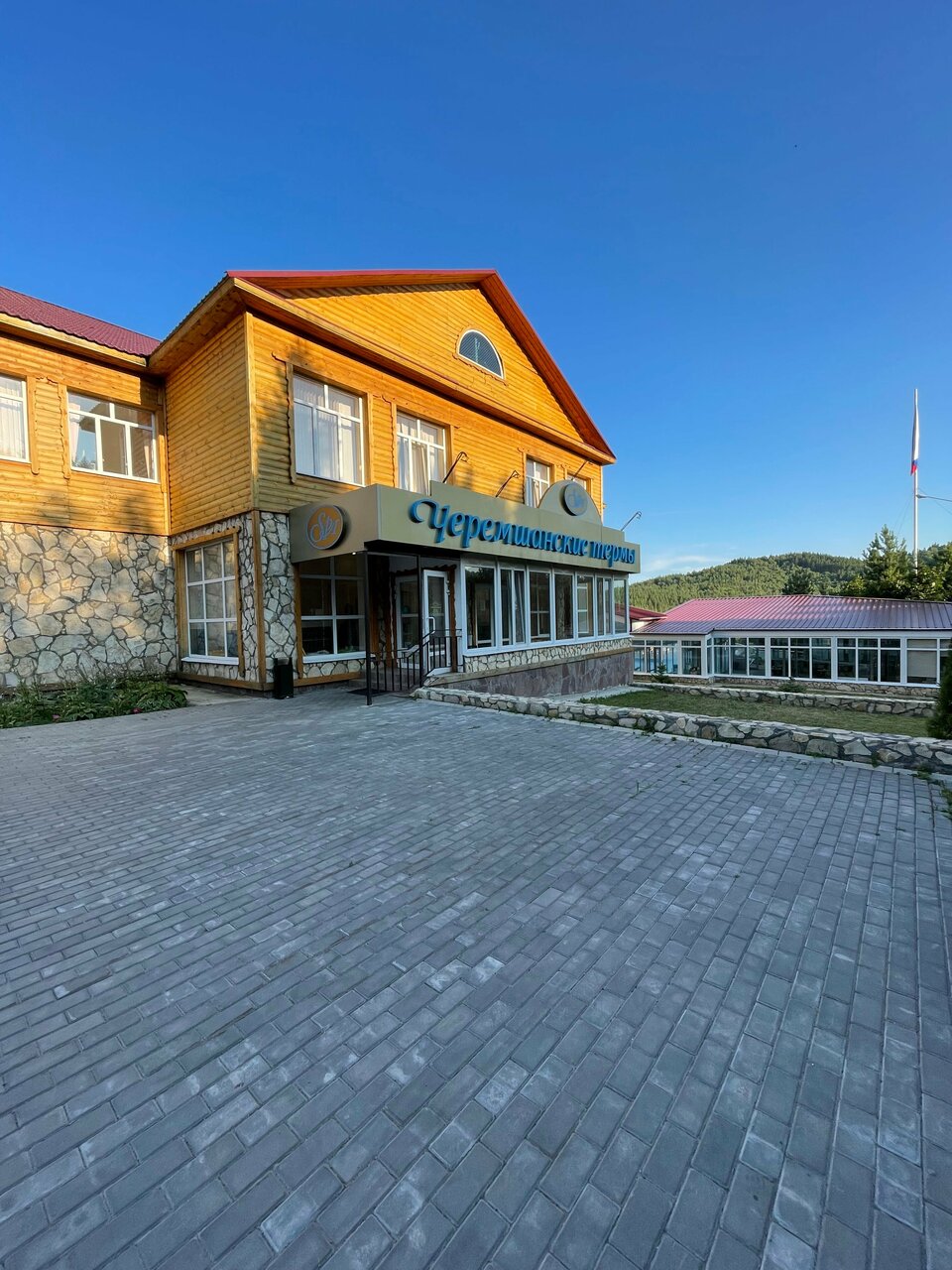 Гостевой дом Хвалынский Хвалынск-76