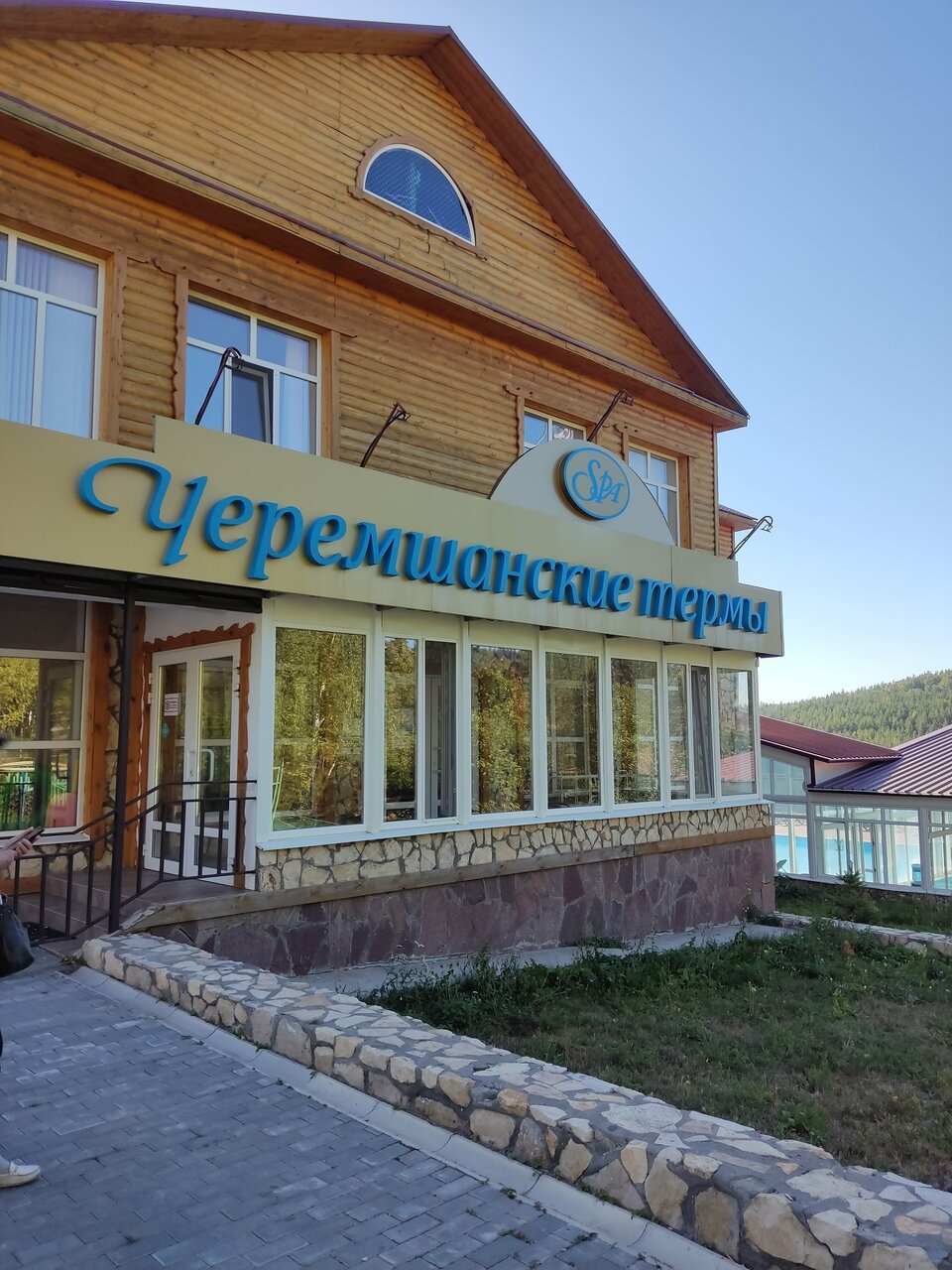 Гостевой дом Хвалынский Хвалынск-151