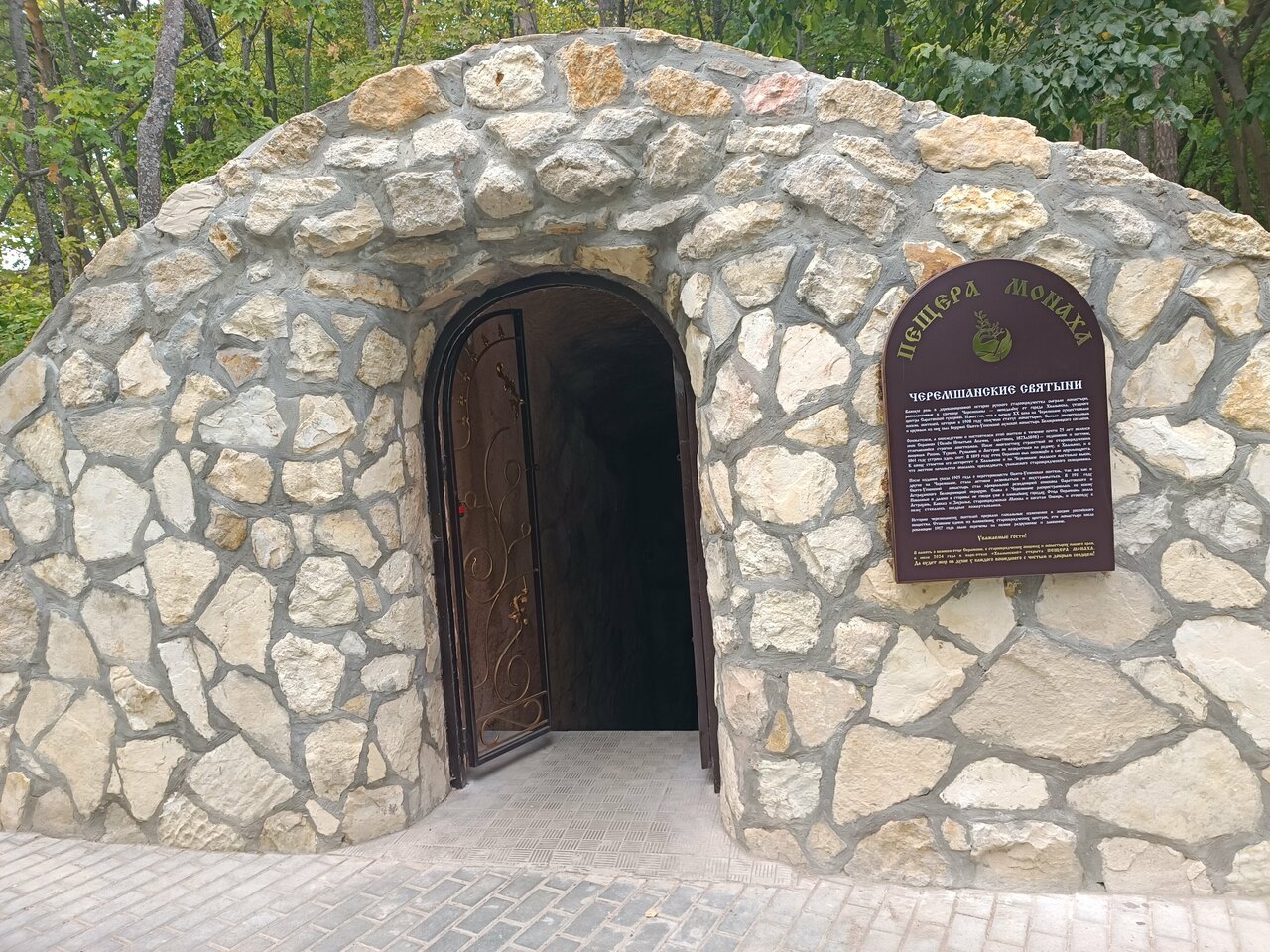 Гостевой дом Хвалынский Хвалынск-40