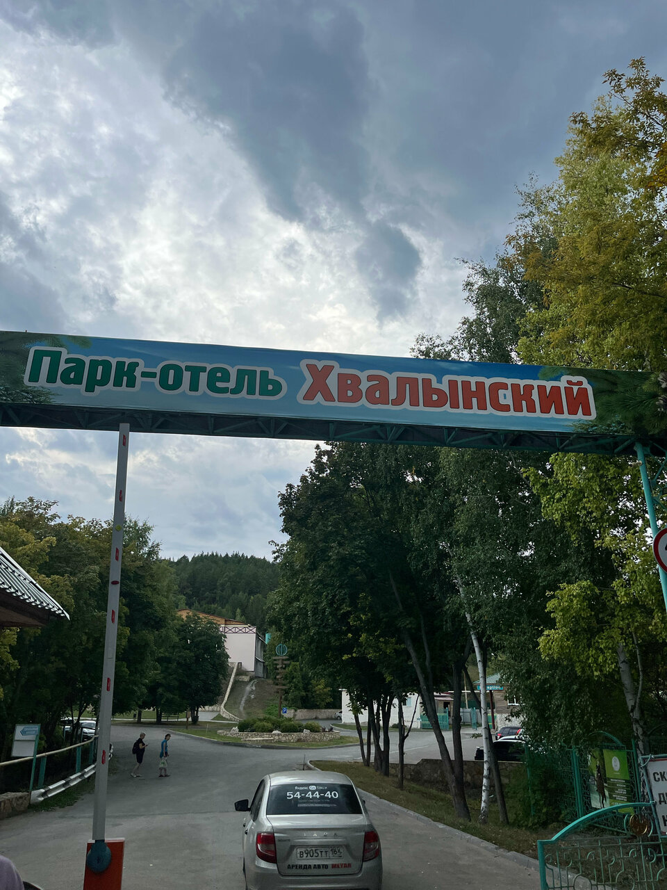 Гостевой дом Хвалынский Хвалынск-26