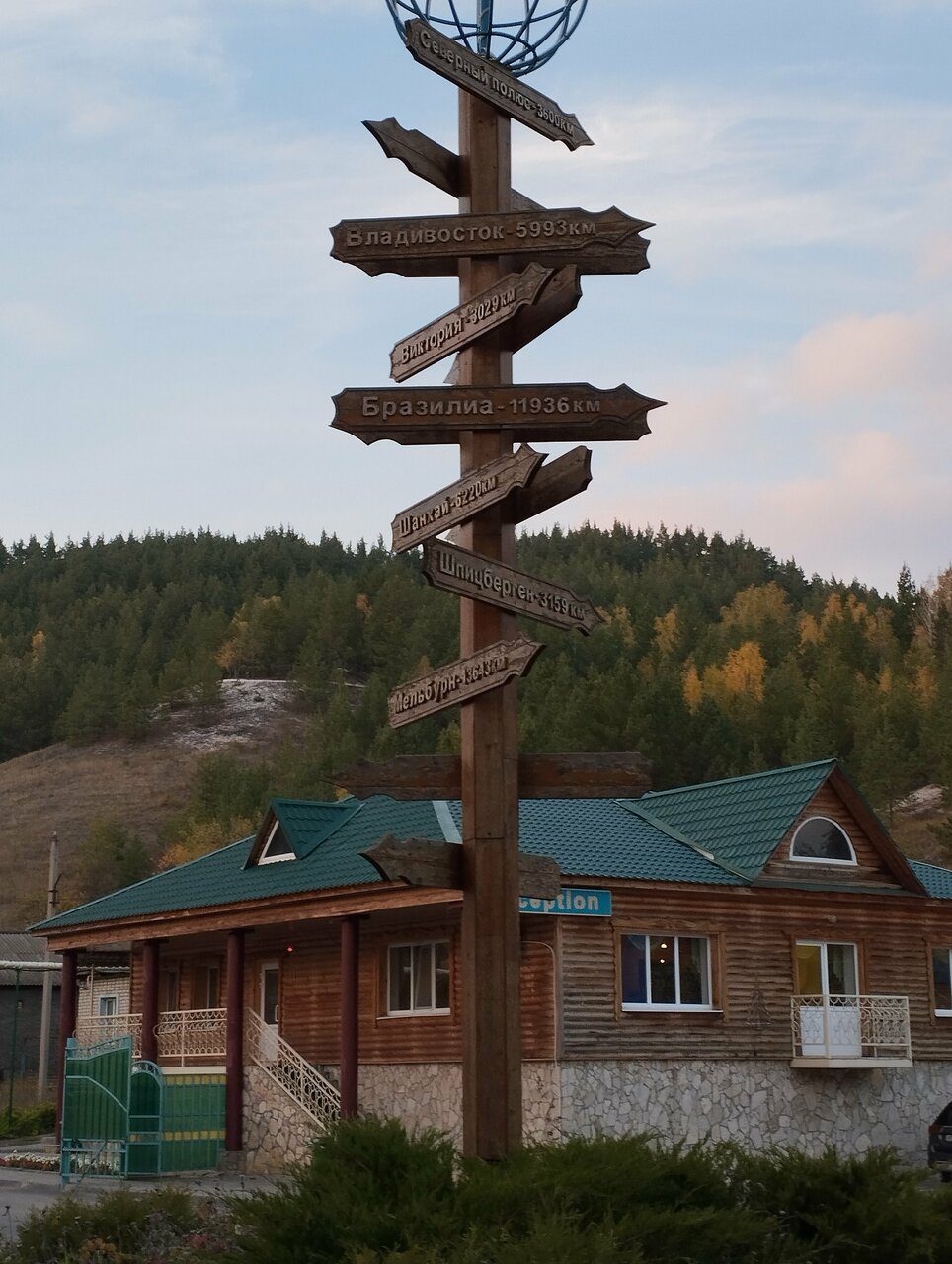 Гостевой дом Хвалынский Хвалынск-25