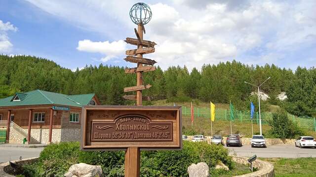 Гостевой дом Хвалынский Хвалынск-202