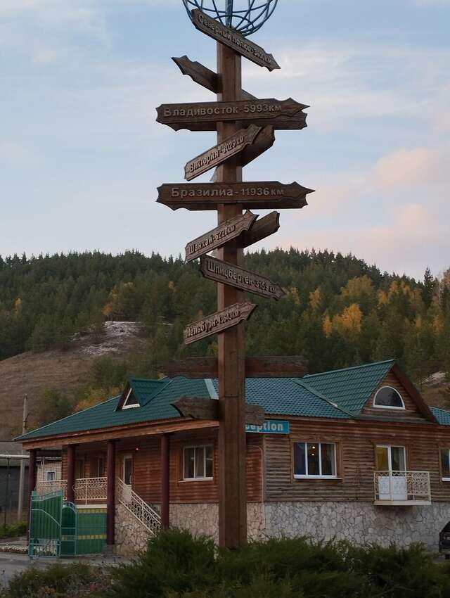 Гостевой дом Хвалынский Хвалынск-24